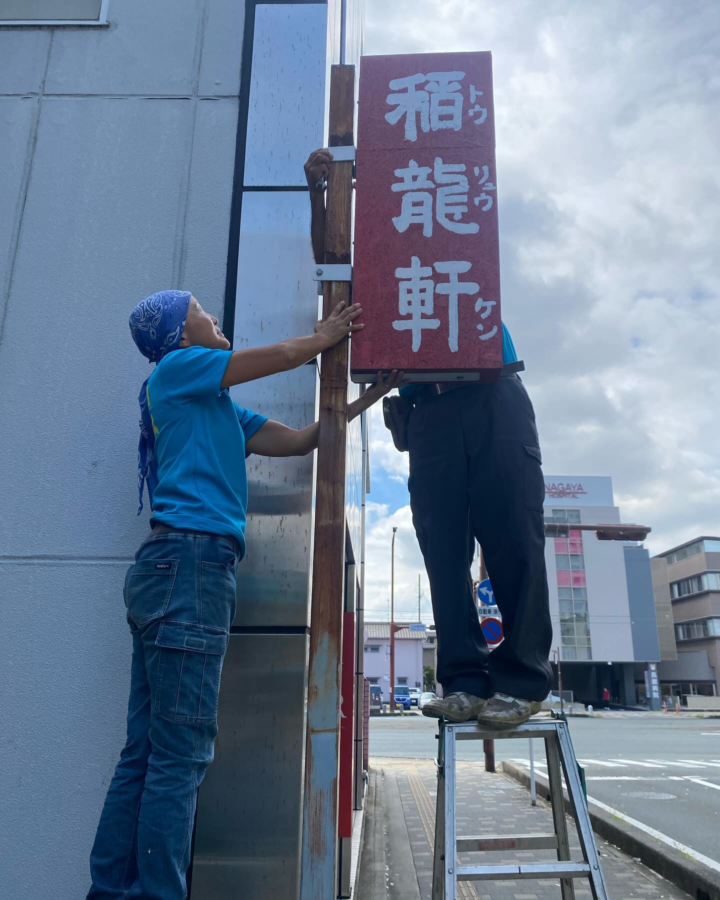 看板の取り付け完了しました！🎉