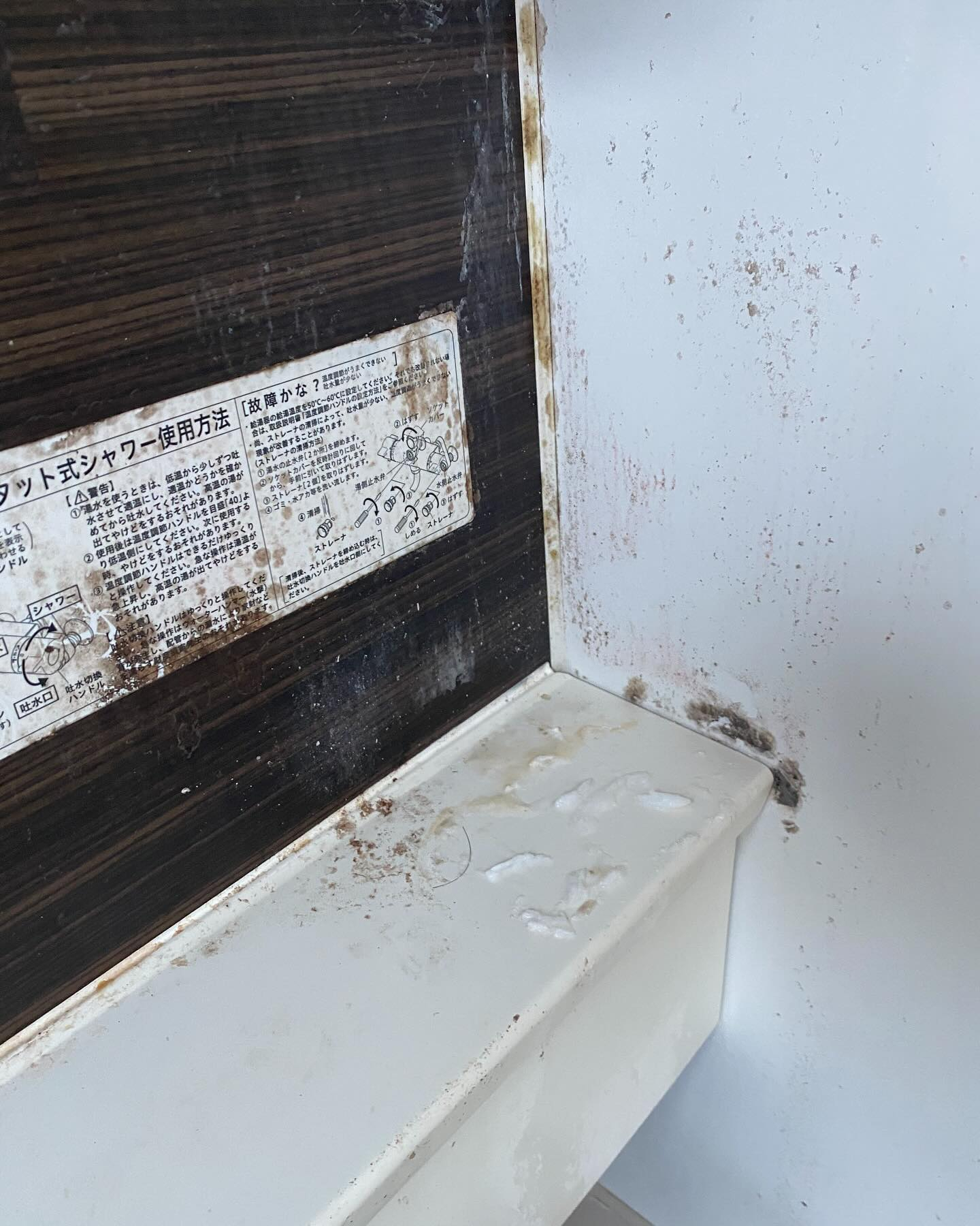 豊橋でお風呂掃除ー!