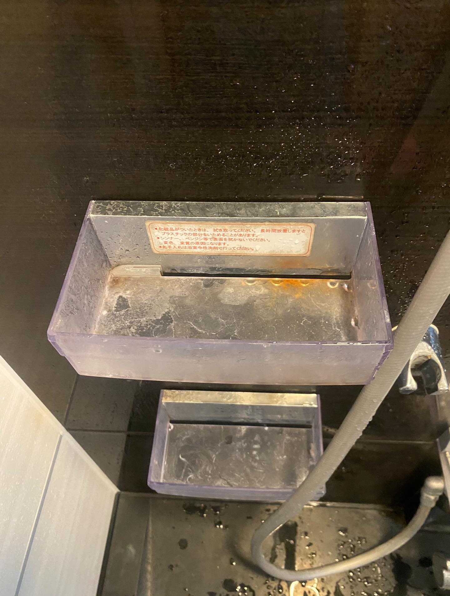 お風呂のお掃除ー！