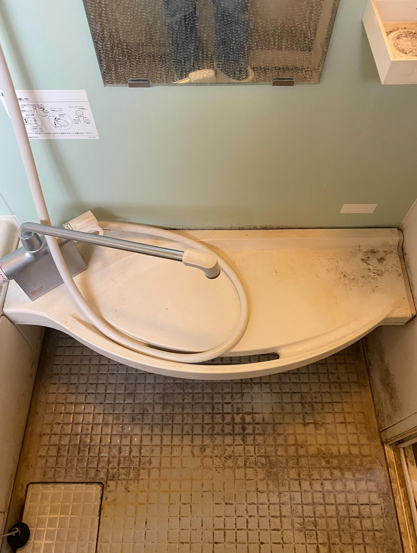 お風呂掃除ー！