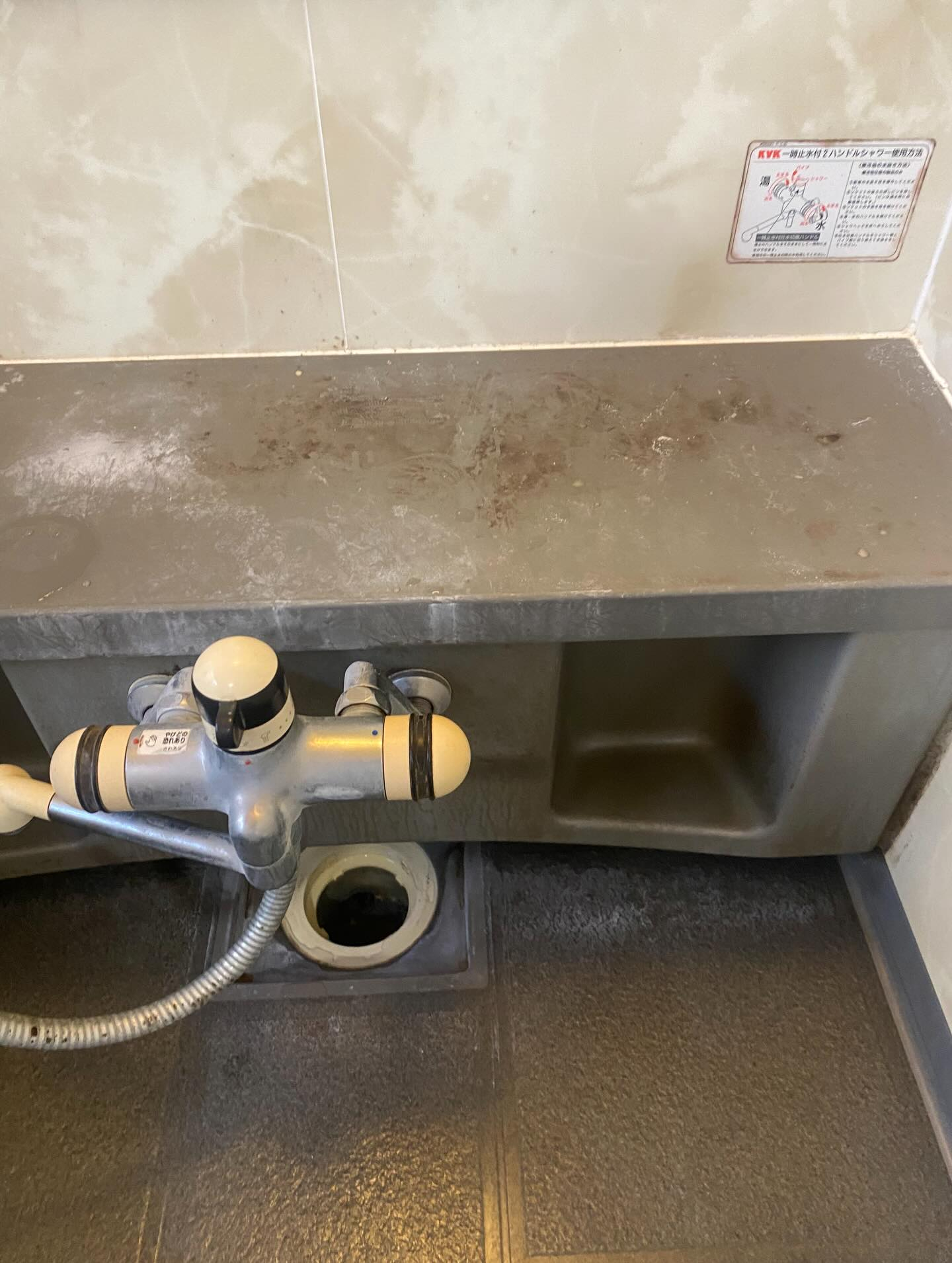 お風呂掃除ー！